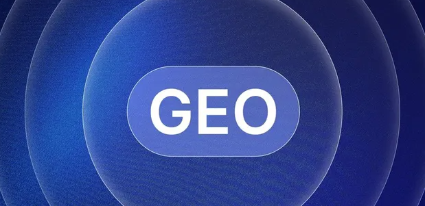 岚山区生成式引擎优化赛道升温，盘点 GEO 行业发展态势
